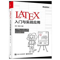 2【電腦2022】應用密碼學：協議、算法與C源程序（原書第2版） 歷史價格詳細信息