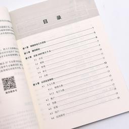 腦攻2-06 Dot(點)【現貨】 歷史價格詳細信息