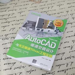 2【電腦2022】AutoCAD 2022中文版入門與提高&mdash;&mdash;室內設計 歷史價格詳細信息