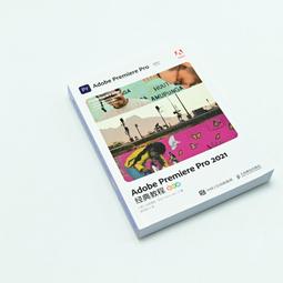 2【電腦2022】Premiere Pro 2020視頻編輯剪輯制作實例教程 歷史價格詳細信息