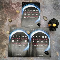 2【電腦2022】量子張量網絡機器學習 歷史價格詳細信息