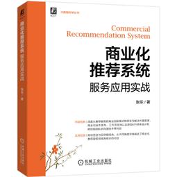2【電腦2022】商業分析：基於數據科學及人工智能技術的決策支持系統（原書第11版） 歷史價格詳細信息