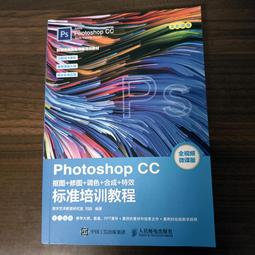 2【電腦2022】Photoshop電商設計與裝修從新手到高手 歷史價格詳細信息