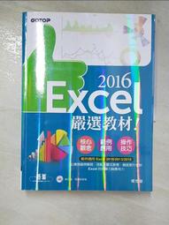 Excel選股法：我用一張表，每天早上5分鐘，3步驟選出穩賺股 【樂金文化】方言出版集團 歷史價格詳細信息