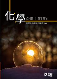 【大享】 全民學程式設計：從插畫學Java ~ 9789863125211  旗標 FT703 399 歷史價格詳細信息