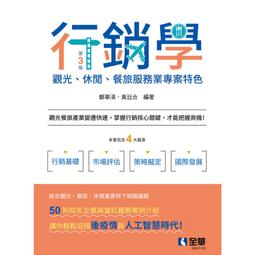 【大享】 行為改變科學的實務設計｜活用心理學與行為經濟學 第二版 9789865029197 歐萊禮 A636 680 歷史價格詳細信息