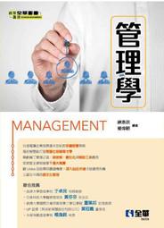 【大享】 全民學程式設計：從插畫學Java ~ 9789863125211  旗標 FT703 399 歷史價格詳細信息