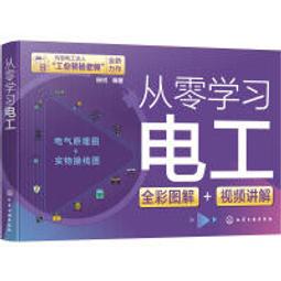【大享】[零程式基礎超入門]HTML+CSS網頁設計的12堂特訓課9786263333116博碩MP32123 600 歷史價格詳細信息