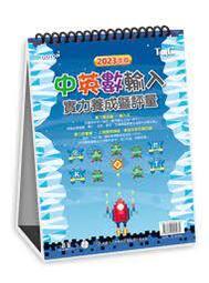 (大台北)中古資訊家20RT水冷箱型機3φ220V(編號:AA1120501)*專拆各式冷氣空調設備及回收 歷史價格詳細信息