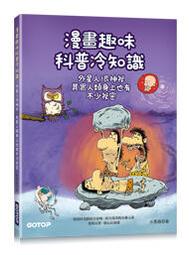 【大享】畫出無窮創意的動物畫:善用點、線、面，手繪插畫就是這麼簡單9789863477976碁峰ACU071000 歷史價格詳細信息