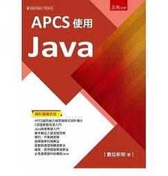 [五南~書本熊]圖解諮商理論與技術(2版) 9786263438675 歷史價格詳細信息