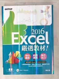 Excel選股法：我用一張表，每天早上5分鐘，3步驟選出穩賺股 【樂金文化】方言出版集團 歷史價格詳細信息