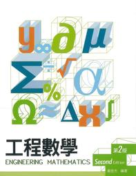 【大享】 全民學程式設計：從插畫學Java ~ 9789863125211  旗標 FT703 399 歷史價格詳細信息