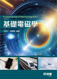 【大享】 全民學程式設計：從插畫學Java ~ 9789863125211  旗標 FT703 399 歷史價格詳細信息