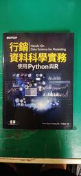 Python資料科學與機器學習：從入門到實作必備攻略<啃書> 歷史價格詳細信息