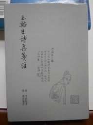 2手~KINGDOM金稻 奈米平衡保濕水嫩機 保濕噴霧器(小型冷噴) 歷史價格詳細信息