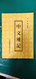 【許記】師大夜市人氣名店-許記生煎包x2盒組(12粒/盒) 歷史價格詳細信息