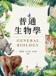 【大享】 全民學程式設計：從插畫學Java ~ 9789863125211  旗標 FT703 399 歷史價格詳細信息