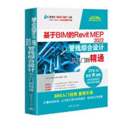 大享~精通機器學習｜使用Scikit-Learn, Keras與TensorFlow 第三版9786263246676 歷史價格詳細信息