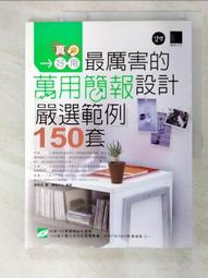 真好用! 羅技 MX Anywhere 3 2 2S滑鼠用※台北快貨※Wworks Shells EVA保護硬殼 歷史價格詳細信息