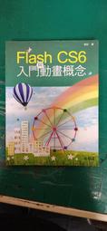 附光碟 入門必學 No.1 Android初學特訓班 七版 7/e 文淵閣工作室/編著 碁峰 碁峯 無劃記G46 歷史價格詳細信息