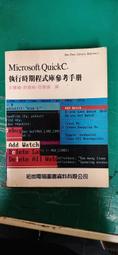 A Quick History of the Universe: From the Big Bang to Just Now (平裝本)/Clive Gifford【禮筑外文書店】[9折] 歷史價格詳細信息