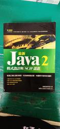 附光碟 最新 C語言 程式設計實例入門 增訂第三版 3/e 高橋麻奈 博碩 9789862011034 無劃記 I14 歷史價格詳細信息