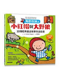 【大享】 小水豚教你做網站!輕鬆學好HTML/CSS 網頁設計 9789863127505  旗標 F3469 580 歷史價格詳細信息