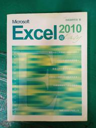 Microsoft Excel 2016 商用範例實作【金石堂】 歷史價格詳細信息