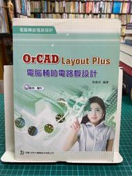 附光碟台科大 商業簡報Using Microsoft PowerPoint 2010：邁向BAP商務專業應用能力 22N 歷史價格詳細信息