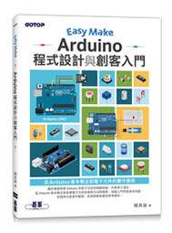 【大享】Arduino最佳入門與應用-打造互動設計輕鬆學(第三版)9789865027940碁峰AEH004500 歷史價格詳細信息