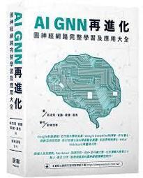 益大資訊~完全OS核心精修&ndash;熟稔Windows API高級篇 9786267273289 深智 DM2324 歷史價格詳細信息