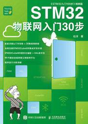 【大享】 台灣現貨 9787115601018  剪映視訊短片從入門到精通（電腦版）(簡體書) 人民郵電  79 歷史價格詳細信息