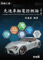 【大享】 進擊的資料科學｜Python與R的應用實作9789865021825碁峰AEL018600       580 歷史價格詳細信息