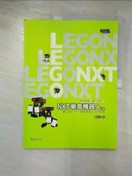 二手樂高機器人LEGO EV3 +配件一起售(未測試當收藏/裝飾品) 歷史價格詳細信息