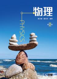 【大享】 全格局使用PyTorch:深度學習和圖神經網路-實戰篇9786267146552 深智DM2263 880 歷史價格詳細信息