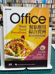 {雅舍二手書店} 資訊素養 I 時報文教基金會著 I 時報出版 歷史價格詳細信息