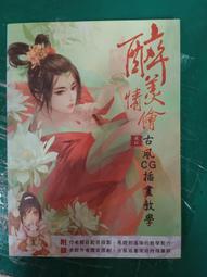 醉美 精緻手工串珠綁帶手鐲頭飾髮帶可彎 新娘手飾手鐲幸福手環  背面緞帶綁帶臂環手環髮帶2用紅白2色 歷史價格詳細信息