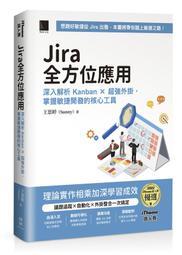【大享】 外掛OUT! jQuery 高手精技 9789863124061 旗標 FS466 450 歷史價格詳細信息
