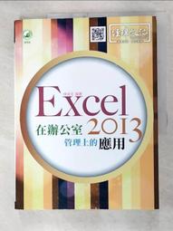 腦的應用科學：一本講透大腦結構、解析腦力關鍵、助你掌握AI時代的大腦活用術 歷史價格詳細信息