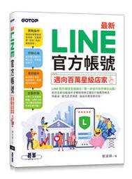 【大享】最好懂的機器學習書&ndash;使用Python了解原理、演算法及實戰案例9786267273197 深智DM2319 歷史價格詳細信息