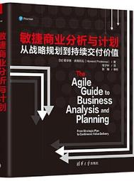 【大享】 敏捷大師精選 9789864344604  博碩 MP12002 750 歷史價格詳細信息