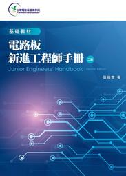 【大享】 新觀念 Visual C# 程式設計範例教本第六版 9789863127826  旗標 F3714 680 歷史價格詳細信息