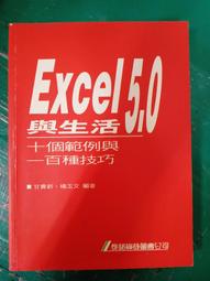 Excell 文具膠帶 非常黏 1“管心 x 3/4吋寬 x 0.045mm膠厚 x 25M 12卷 歷史價格詳細信息