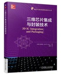 【大享】台灣現貨9787111749721 PyTorch深度學習指南:電腦視覺(卷II)(簡體書) 機械工業109 歷史價格詳細信息