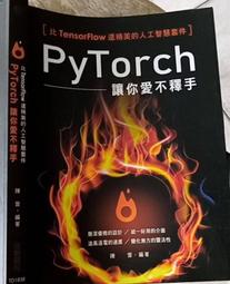 《佳魁》教你如何用InDesign(附光碟/全1冊)蔡雅崎【頭大大-電腦】十07◎FE6 歷史價格詳細信息