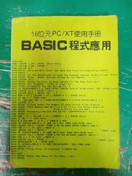 位元堂豐盈健髮護髮素-漢方製何首烏強韌配方400ml 歷史價格詳細信息