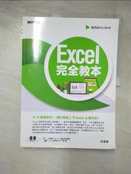 excel 完美修飾遮瑕盤3.5g 歷史價格詳細信息