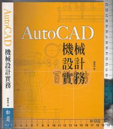 佰俐O 2014 VOL.7 韓文版《K-POP N ART Royal》 歷史價格詳細信息