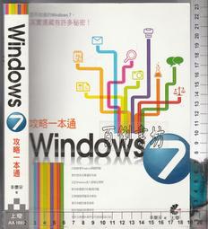 佰俐O 2010年2月初版一刷《神隱少女》宮崎駿 KUMAKO 東販9789862511107 歷史價格詳細信息